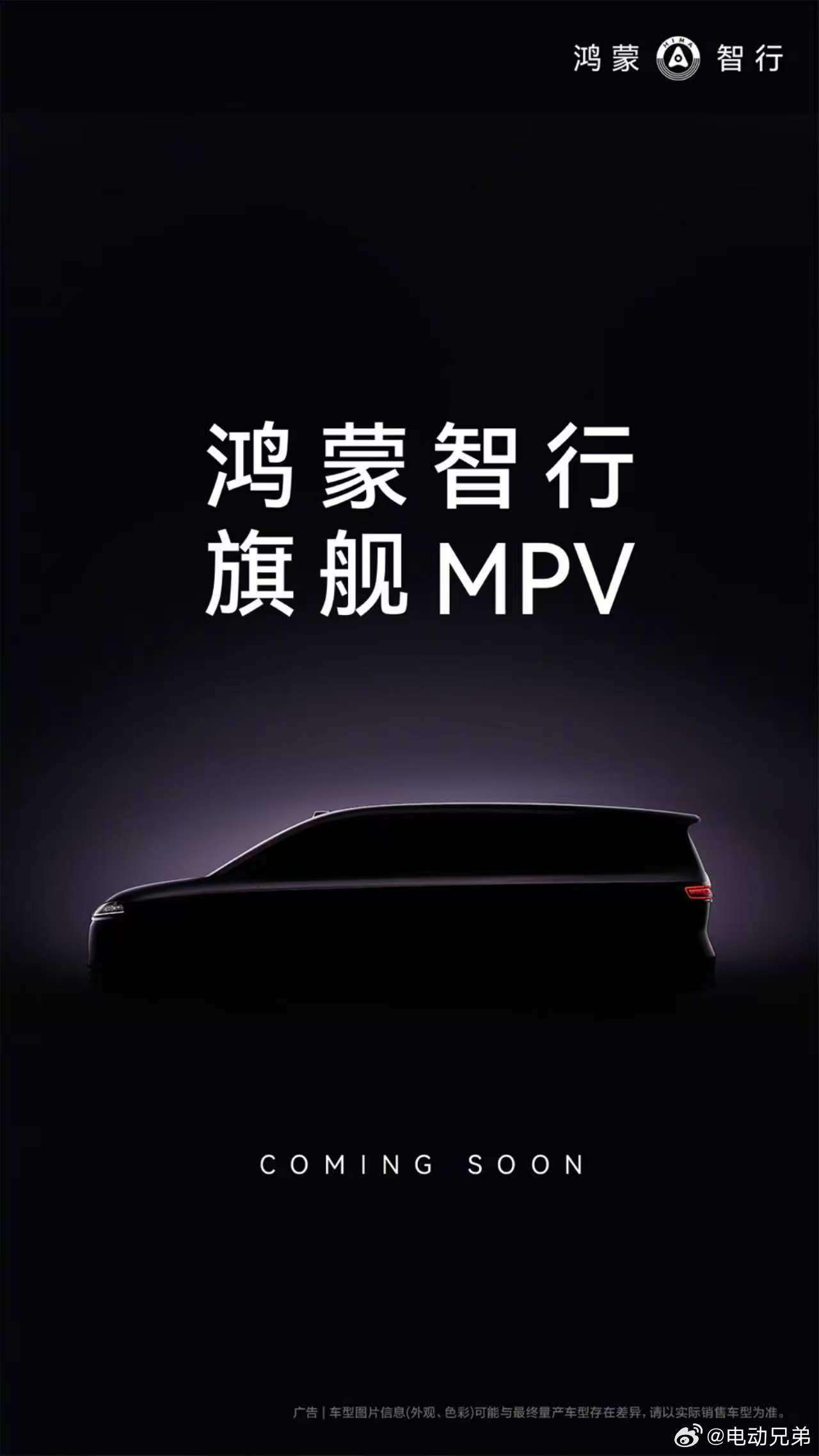 这车肯定能卖好