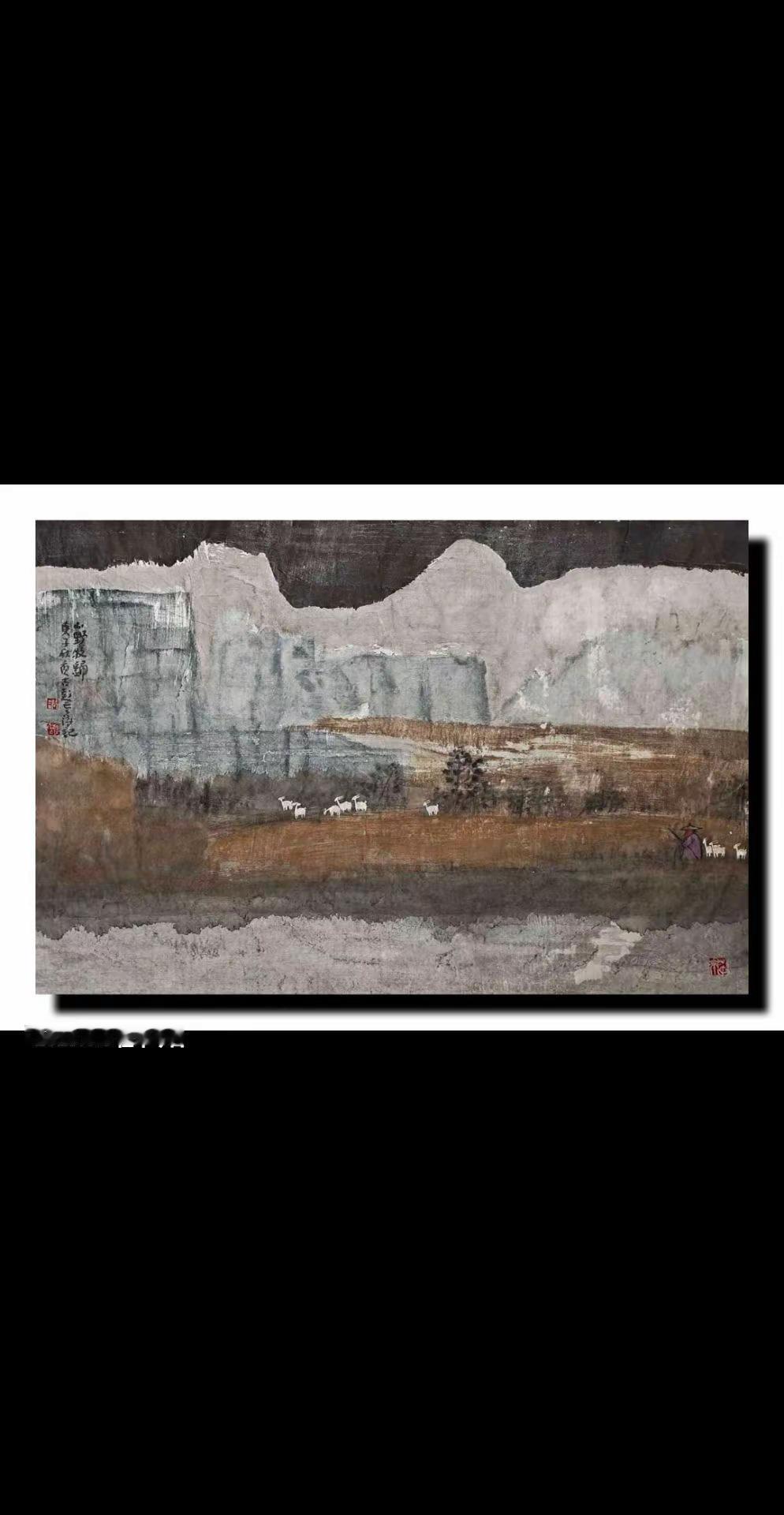 徐州胡云海技法山水画旧作。旷野诗意画 西部山水画 高原山水画 纸本水墨山水