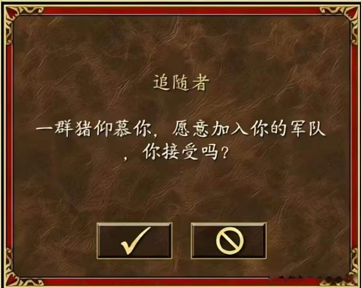 2068我和女神装熟的时候就像： 