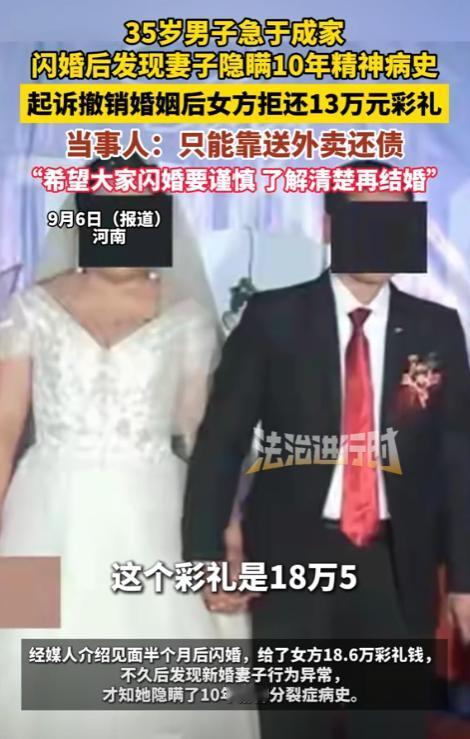 “倒大霉了！”河南，妻子非要买条1000多的裤子，男子不愿意就吵起来了，期间从妻