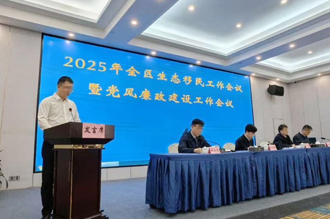 臧海似是广西贵港市港北区生态移民发展中心二级主任科员，因为我是第一次听说生态移民