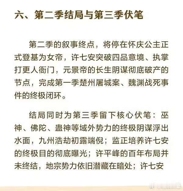 白鹿丞磊莫离repo白鹿丞磊莫离的repo 啊啊啊啊啊快抬上来！ 