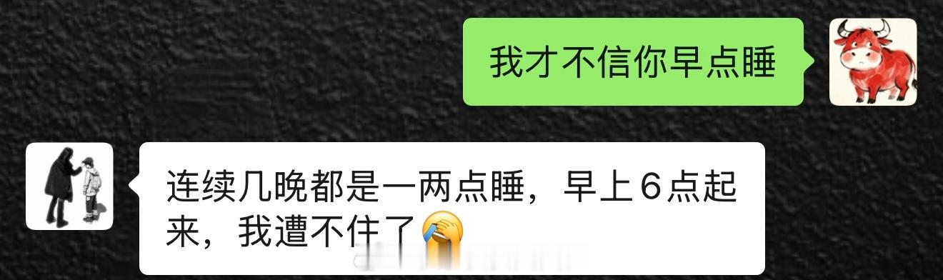 最近老李每天帮我做事到一两点，早上很早起来送儿子，然后去上班。看来是真的遭不住了