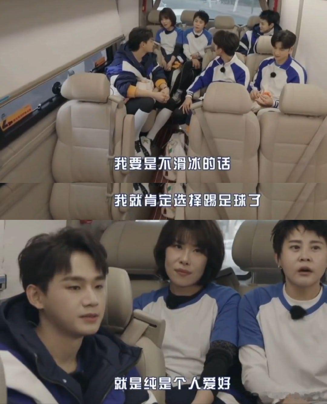 王濛官宣解说世界杯王濛这一站浪姐下一站世界杯 冬奥金牌大神王濛刚在浪姐练唱跳舞，