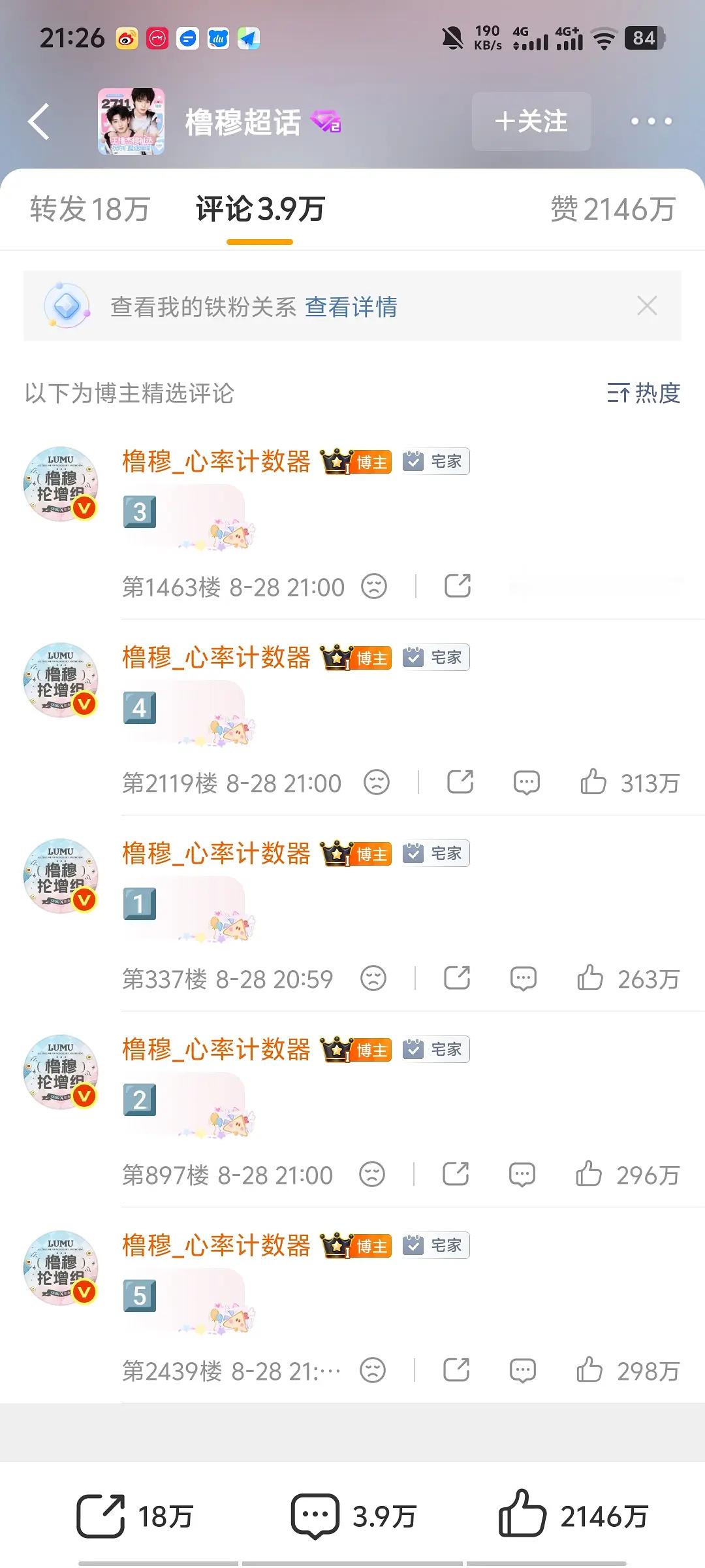 OMG，假如播了电视剧，一个人一天看30遍283×30=8490 集均8490万