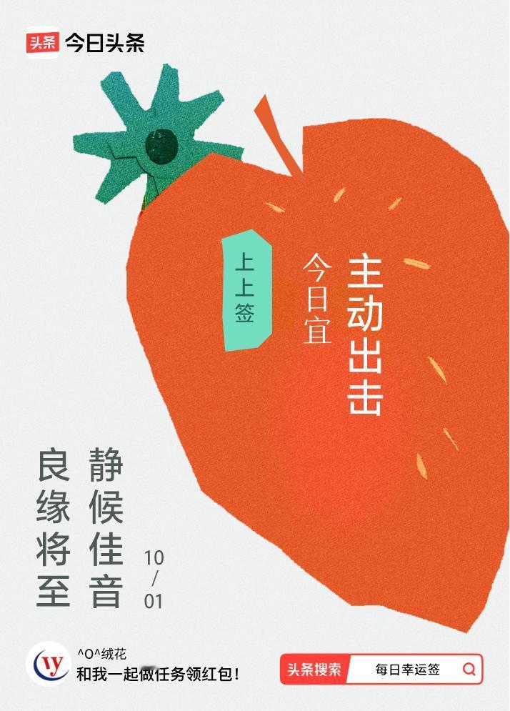 戳这里👉🏻快来看看你能抽到什么签文吧~