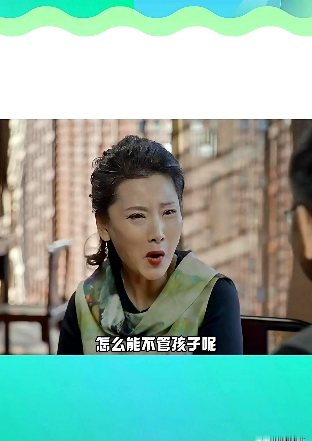 演员何赛飞哭着说：我不明白，为什么年仅5岁的我
妈妈带走了姐姐妹妹，就把她留给了