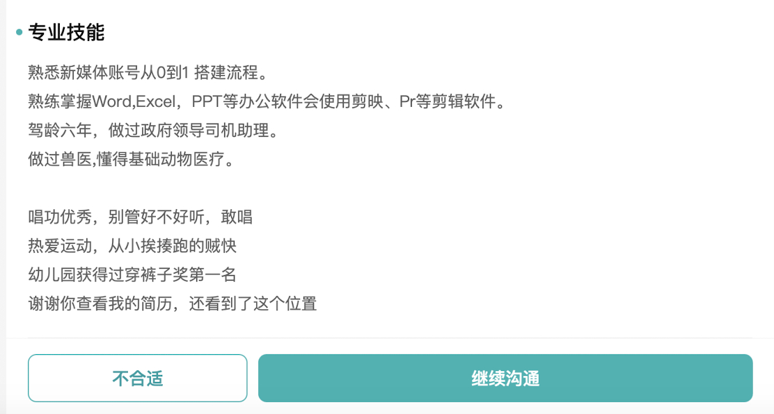 我们最近在招新媒体运营我发现这个岗位的人活儿都特别多，比方说除了处理封面文案、数