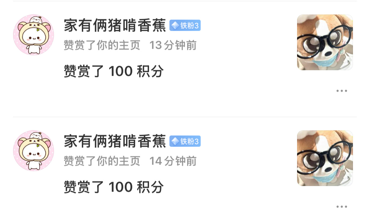 我家好果果
