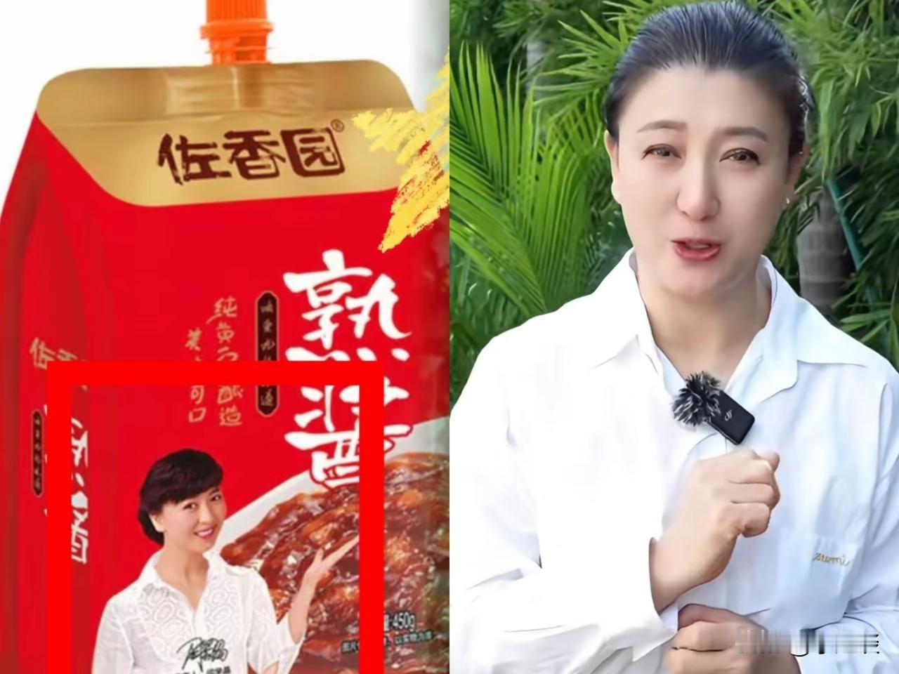 我是真没想到啊
闫学晶塌房，
佐香园能这么狠。

佐香园本来请闫学晶直播卖产品，