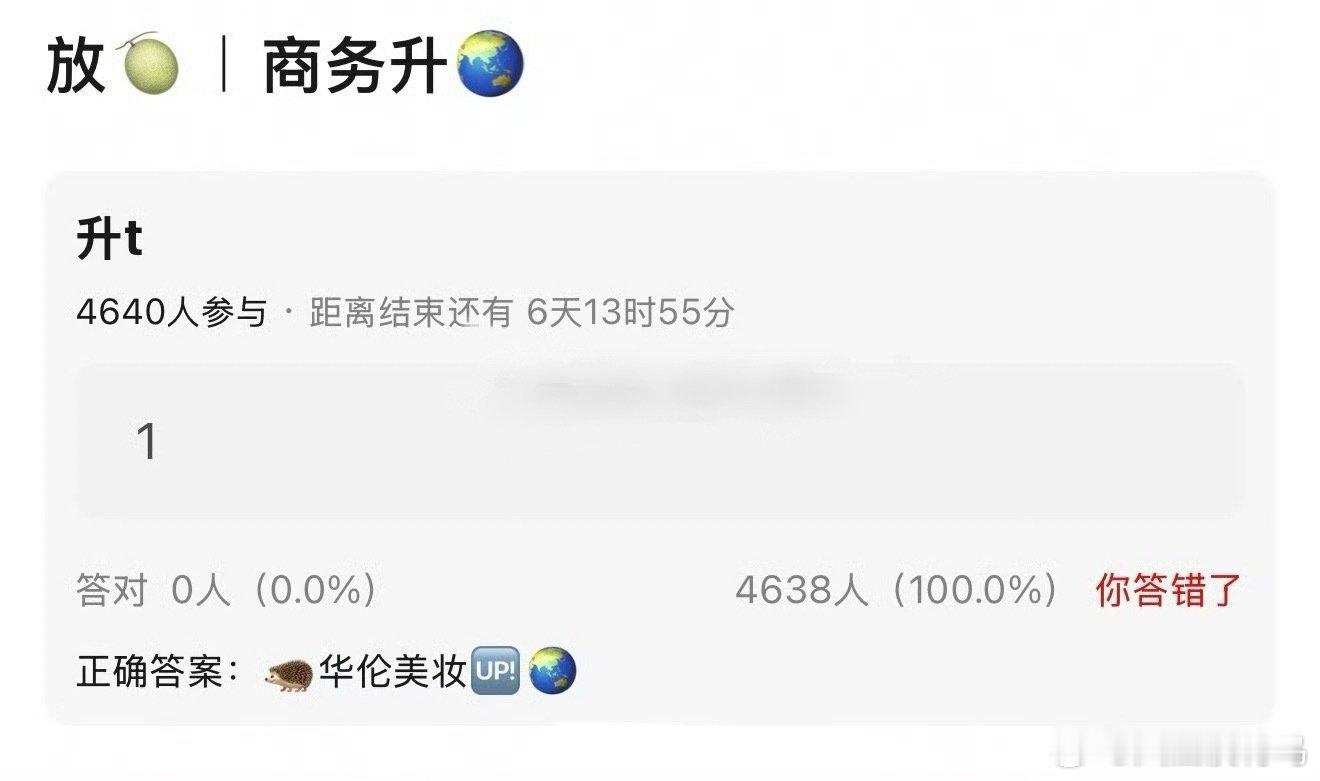 檀健次的华伦天奴要抬头喽[NO][NO][NO]檀健次商务价值就是这么牛 ​​​