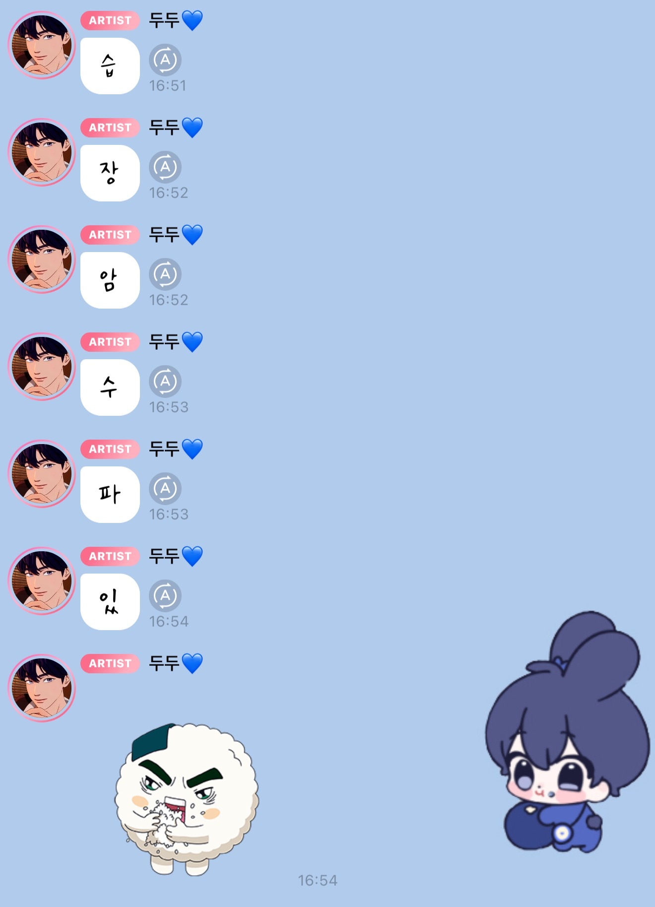 260615 糖葫芦s 또 来了ㅋㅋㅋㅋ연 습 끝 练习完짜 장 면 炸酱面짜 