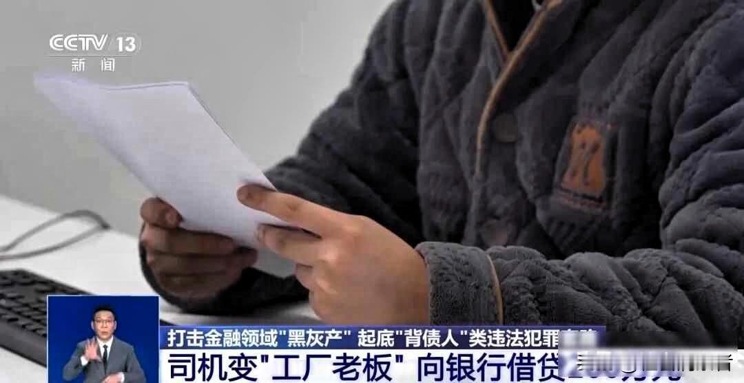 台州小伙莫名背债200万，空壳公司套路深，替身如何脱困？

小沈怎么也没想到，帮