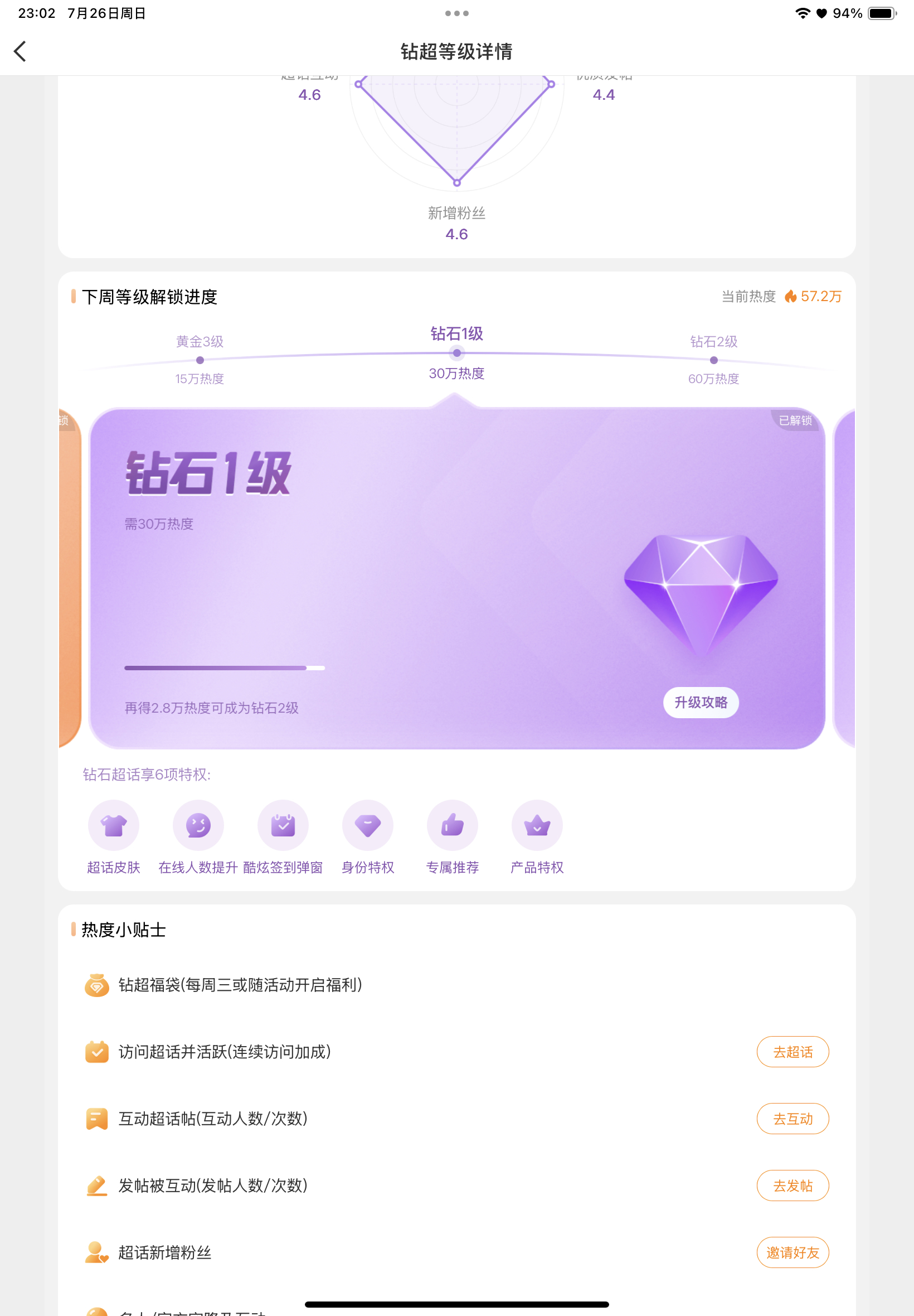 陈浚铭 最后一个小时冲刺一下好嘛🥺 