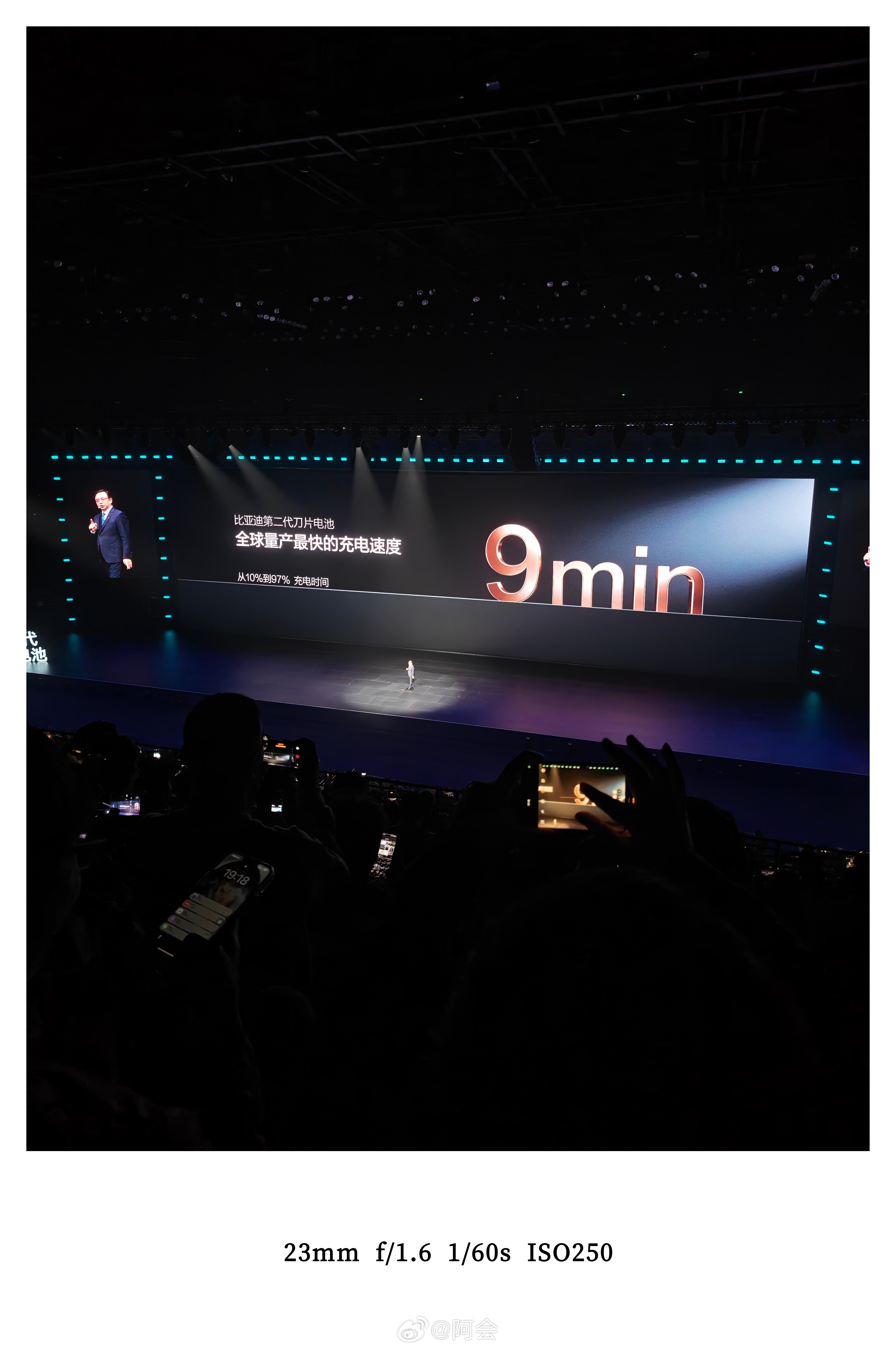 比亚迪9分钟一千公里，什么水平？！ 