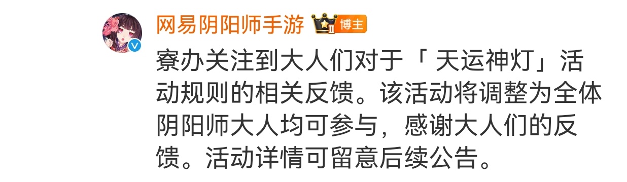 如何评价老阴的滑轨……哈哈别开玩笑了快点把我的典藏劵和降井端上来吧🤗🤓🤨阴