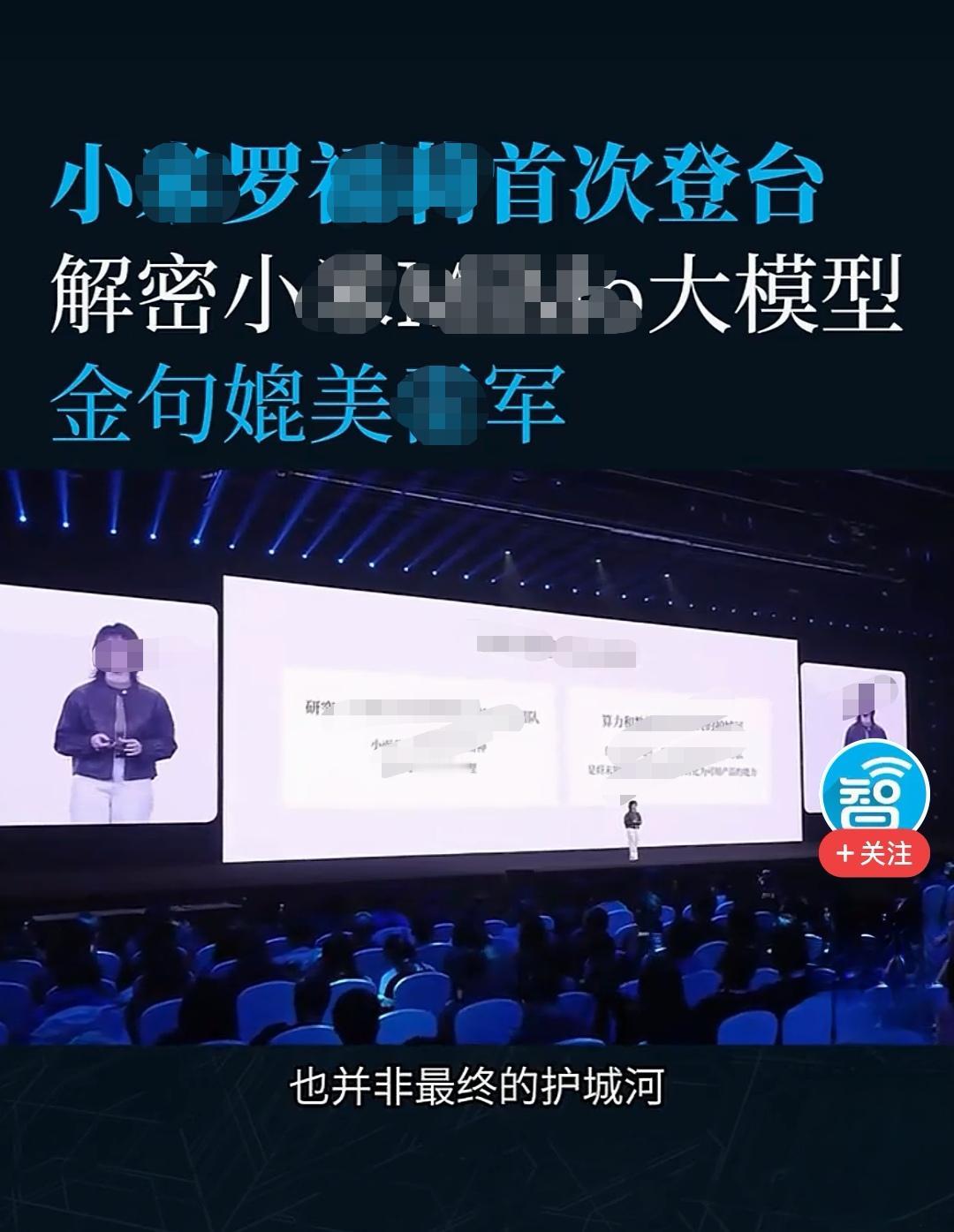 高薪挖人的买卖真合算！
图片打成这样的码，大家能看明白吗？
没办法，码打得少了，