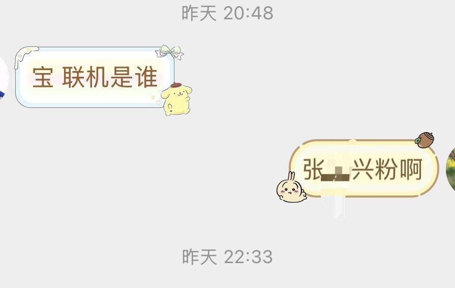 我就说他胡吧这个问题被人追问无数次