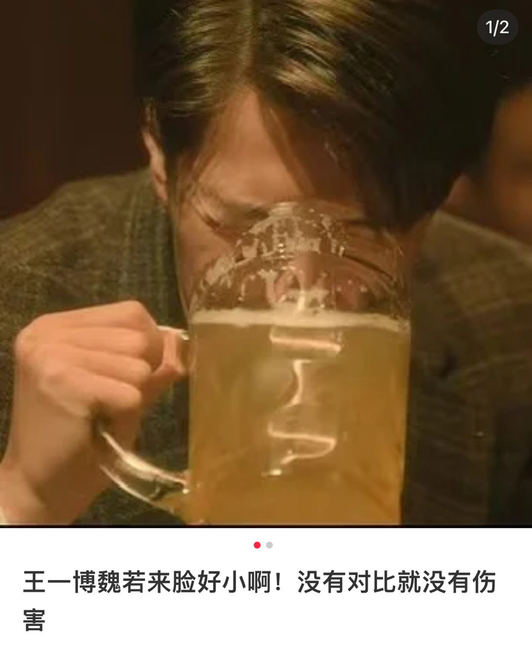 #王一博的脸比杯子都小#我顿悟了……这对比太残忍了，王一博帅的过分了[拜拜] ​