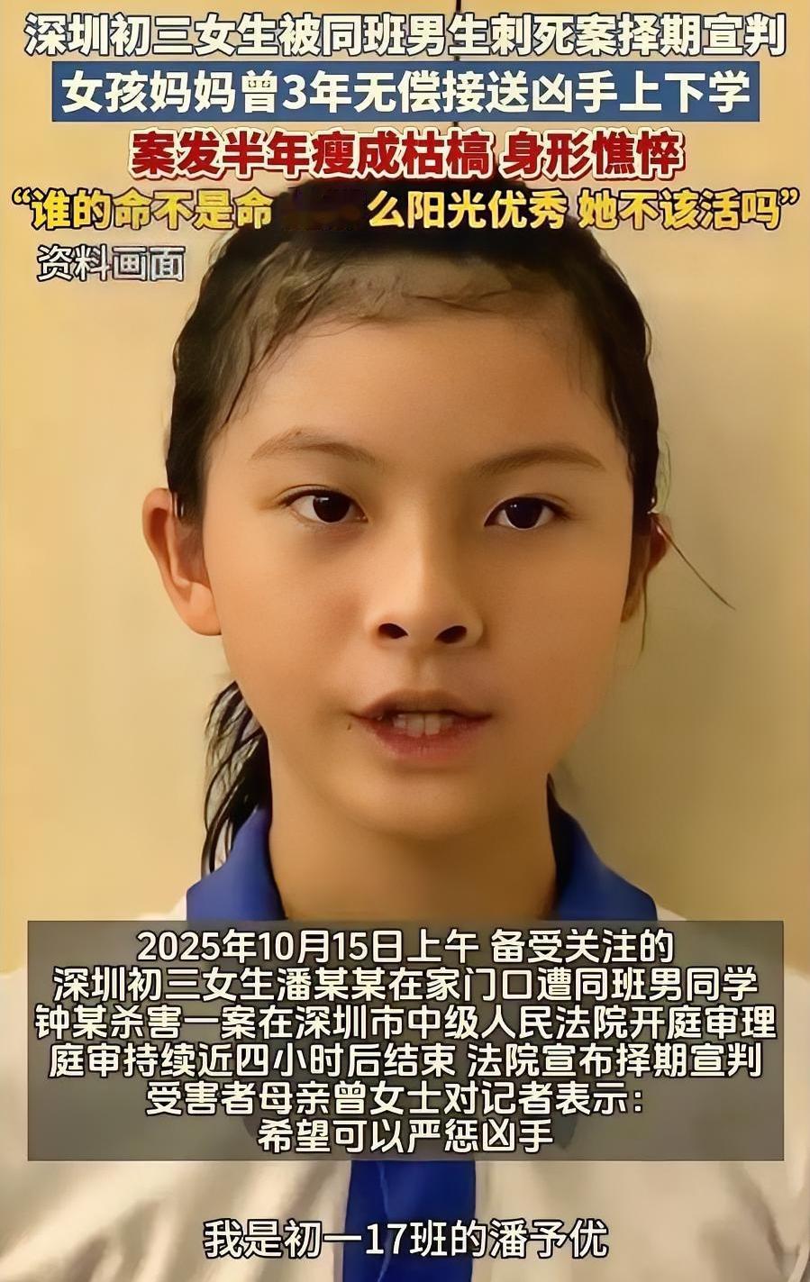 质疑一下什么原因？
受害人一家真容真貌公之于众
行凶者还要打码保护，姓名某某
岂