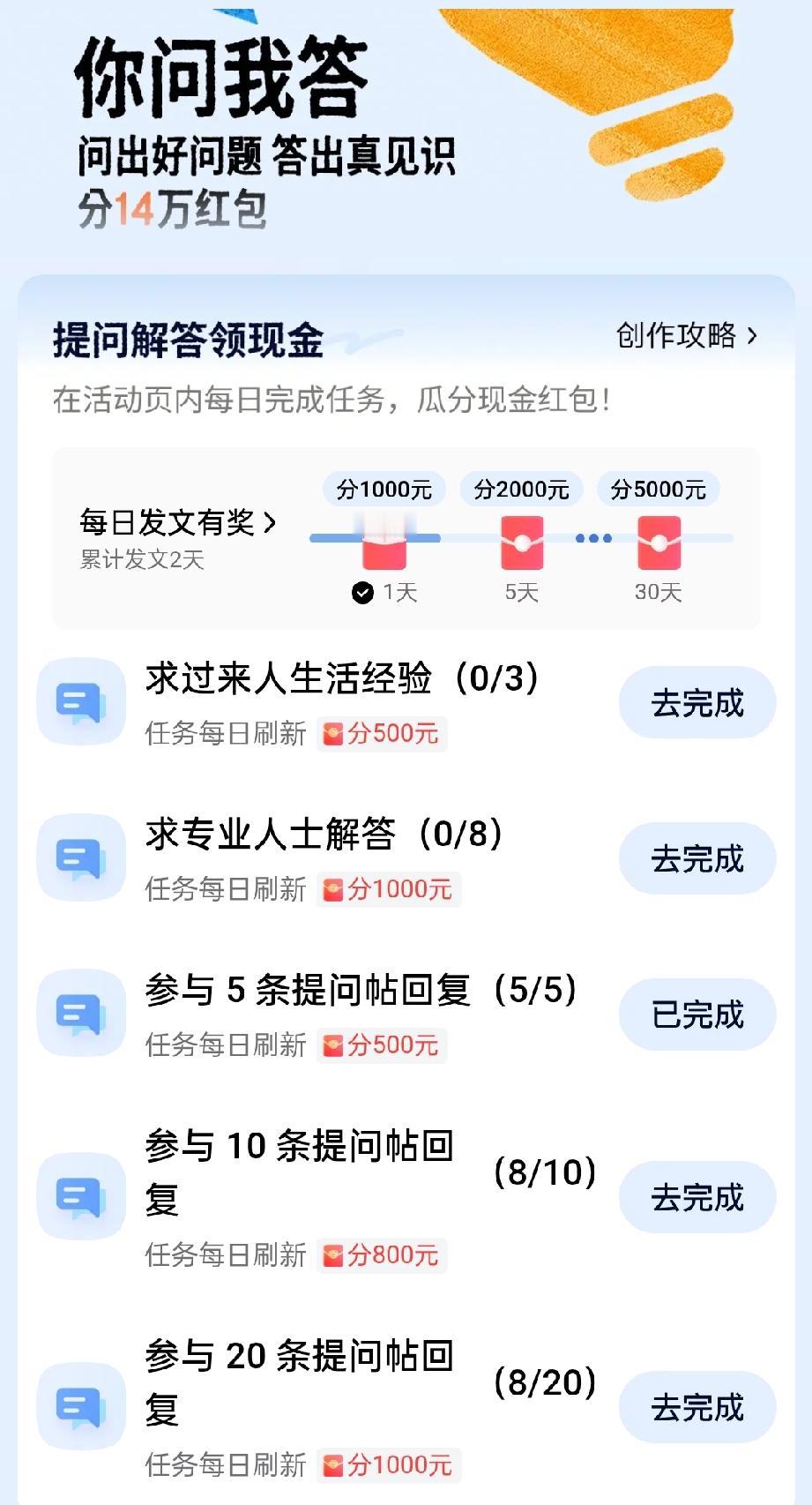 秋风渐起，凉意悄然而至。平台也和我们一样，一直在顺势调整、积极应变。
最近参与今