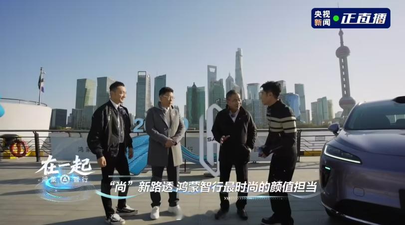 尚界将推高端轿跑，号称鸿蒙智行最时尚颜值担当，这下不得不期待了！ 