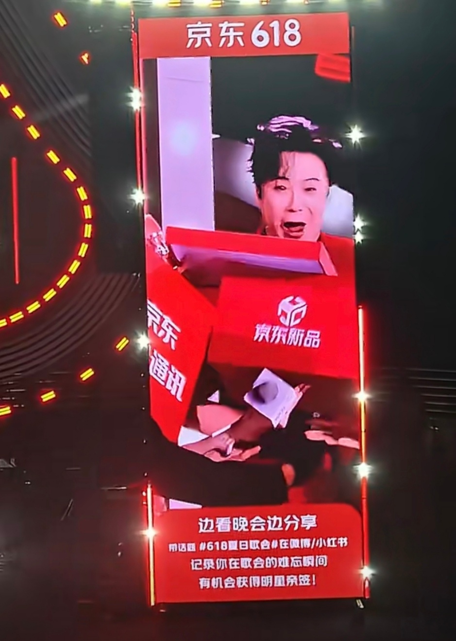 刘宇宁声音被台下观众盖过去了刘宇宁唱到一半笑场了 沉浸式感受全场热情，歌声被呼声