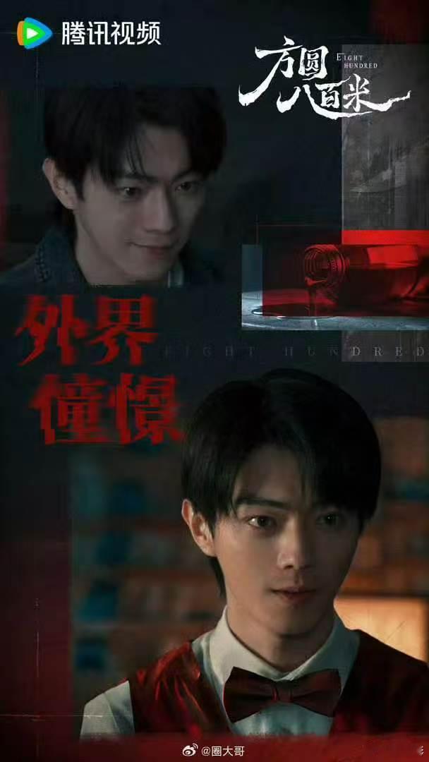 许凯演技许凯陈辉角色热度破亿 以角色出圈，以实力圈粉！陈辉热度顺利破亿，是观众对