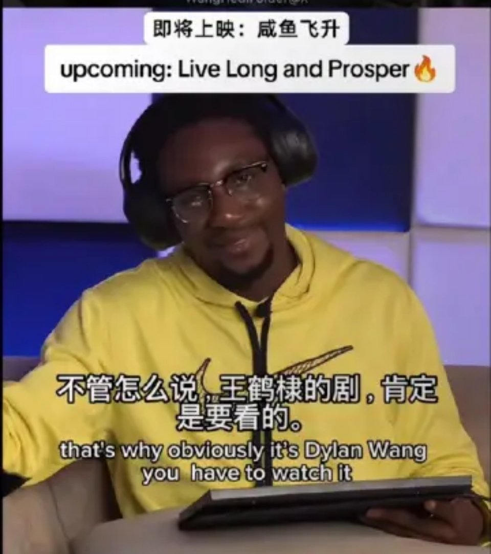 王鹤棣王鹤棣 多少演员穷其一生都没有得到这句话，***的剧，肯定要看。而我们棣棣