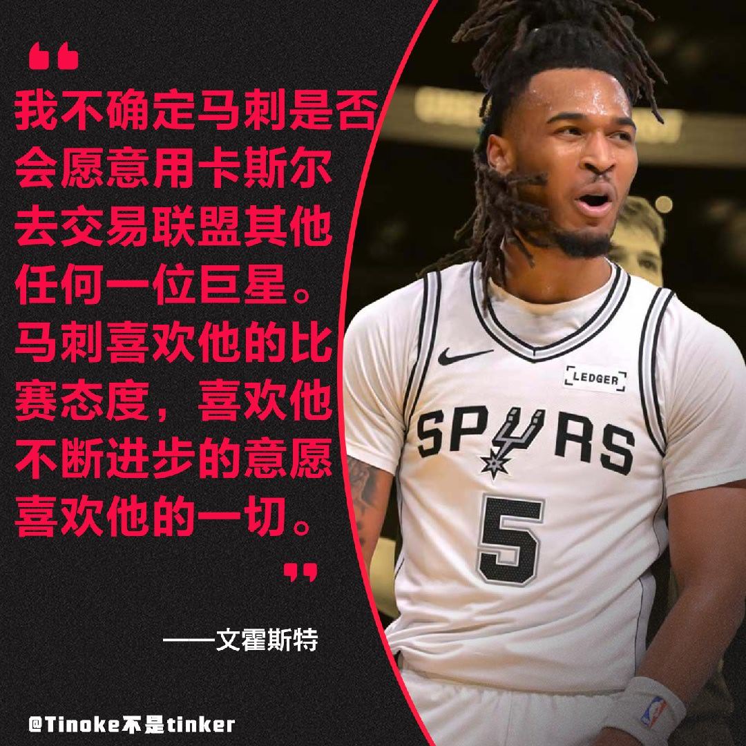 We love everything about Stephon Castle！