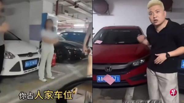 长沙霸车位女干部的涉事公职男友也要查一查！

事件的起因很简单：长沙市体育局产业