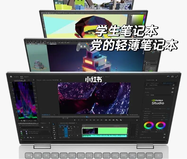 滴！这可能是戴尔史上最香的学生笔记本💻