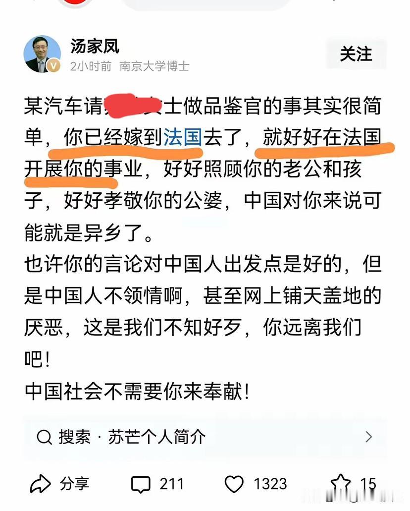 国内有很多这样的人，本人和全家都是外籍，长期生活在国外，钱花完了就来中国赚，国内