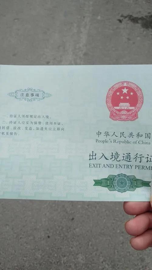 国家网信办和市场监管总局一起发了《个人信息出境认证办法》，2026年1月1日就正