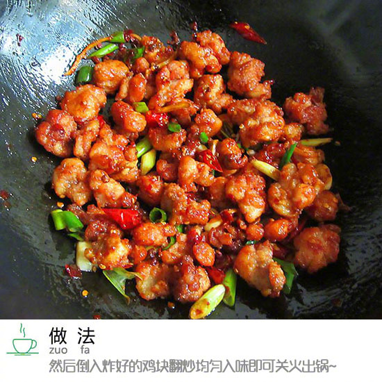 炫厨艺，从这道豆瓣鸡开始！高颜值，零失败！ヾ(≧∇≦*)ゝ我的宝藏食谱