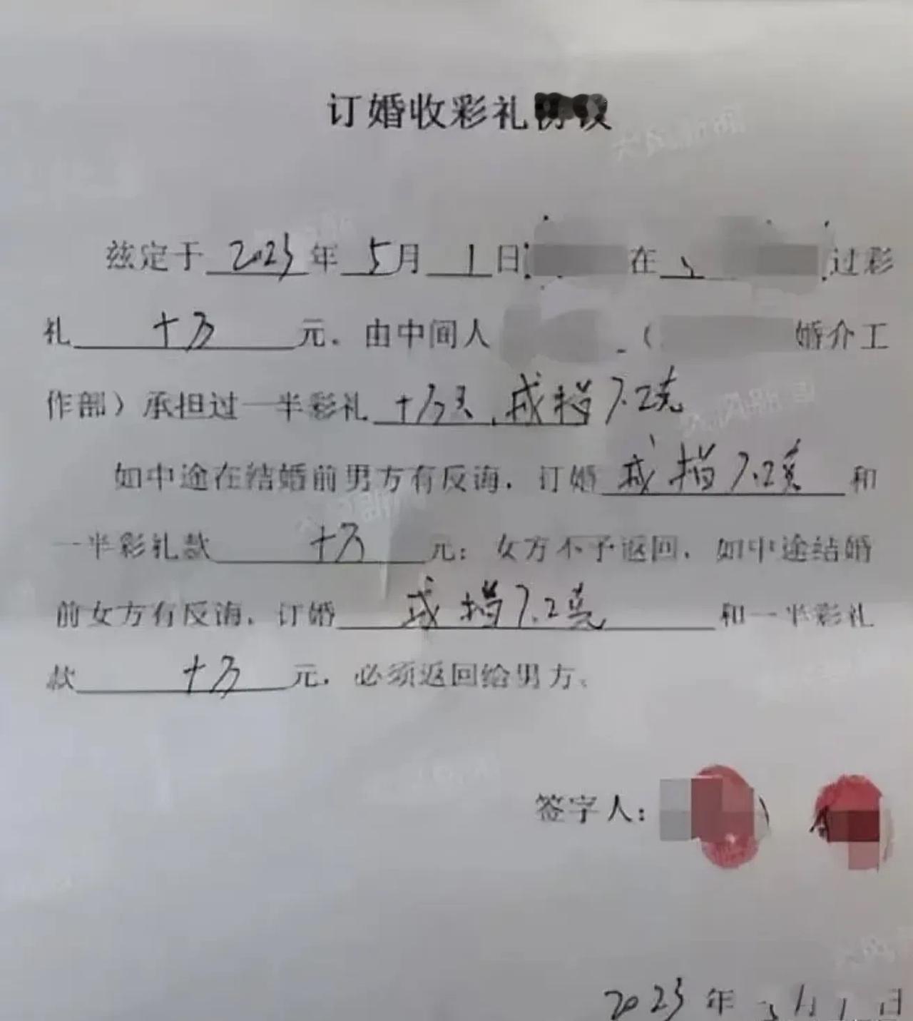 订婚强奸案，一审宣判，驳回男方全部诉讼请求。

法院认定，男方给的10万和2枚戒