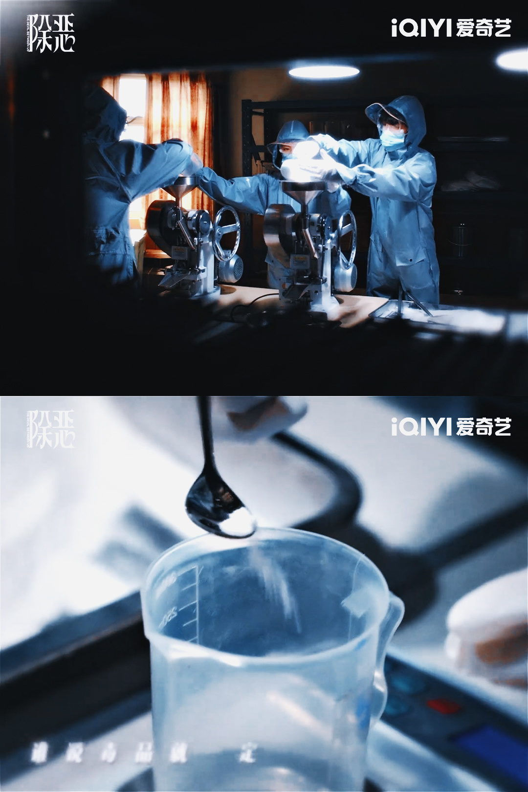 除恶拍的不止犯罪而是人性挣扎比凶案更背后发凉的是人性犯罪最凉不过人心！除恶不只是