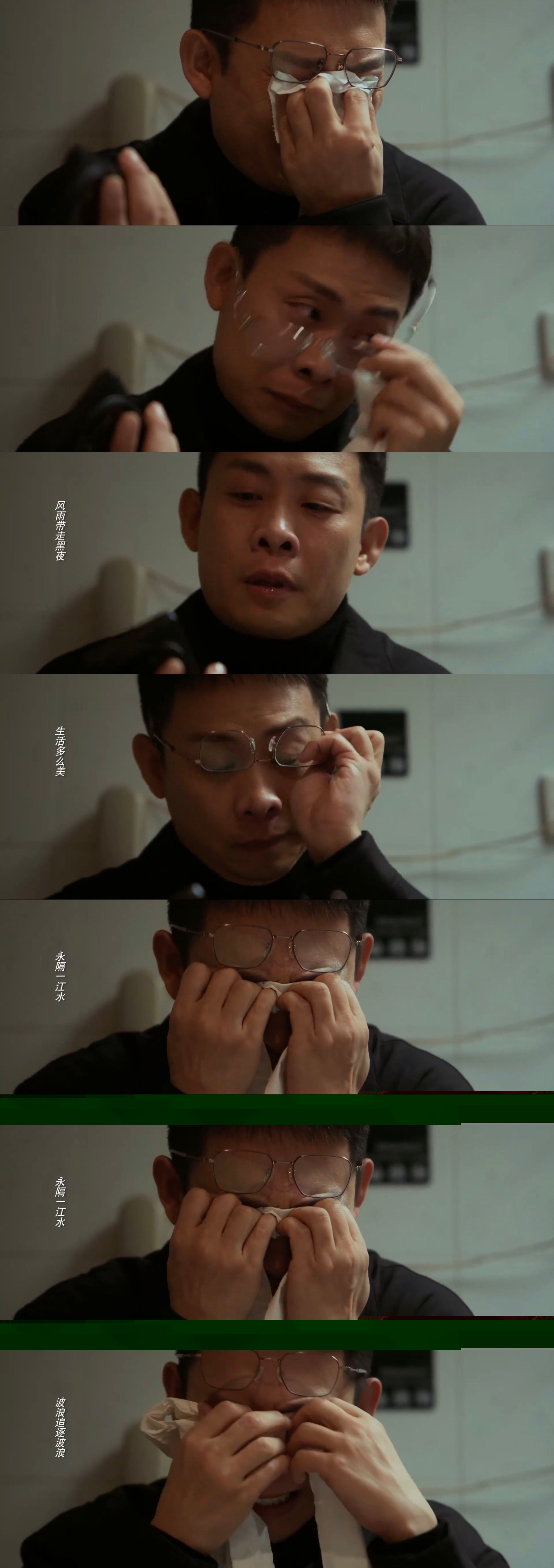 今晚的《以法之名》，张译又哭出名场面，真的有被打动到。乔振兴的视频被曝光，带给洪