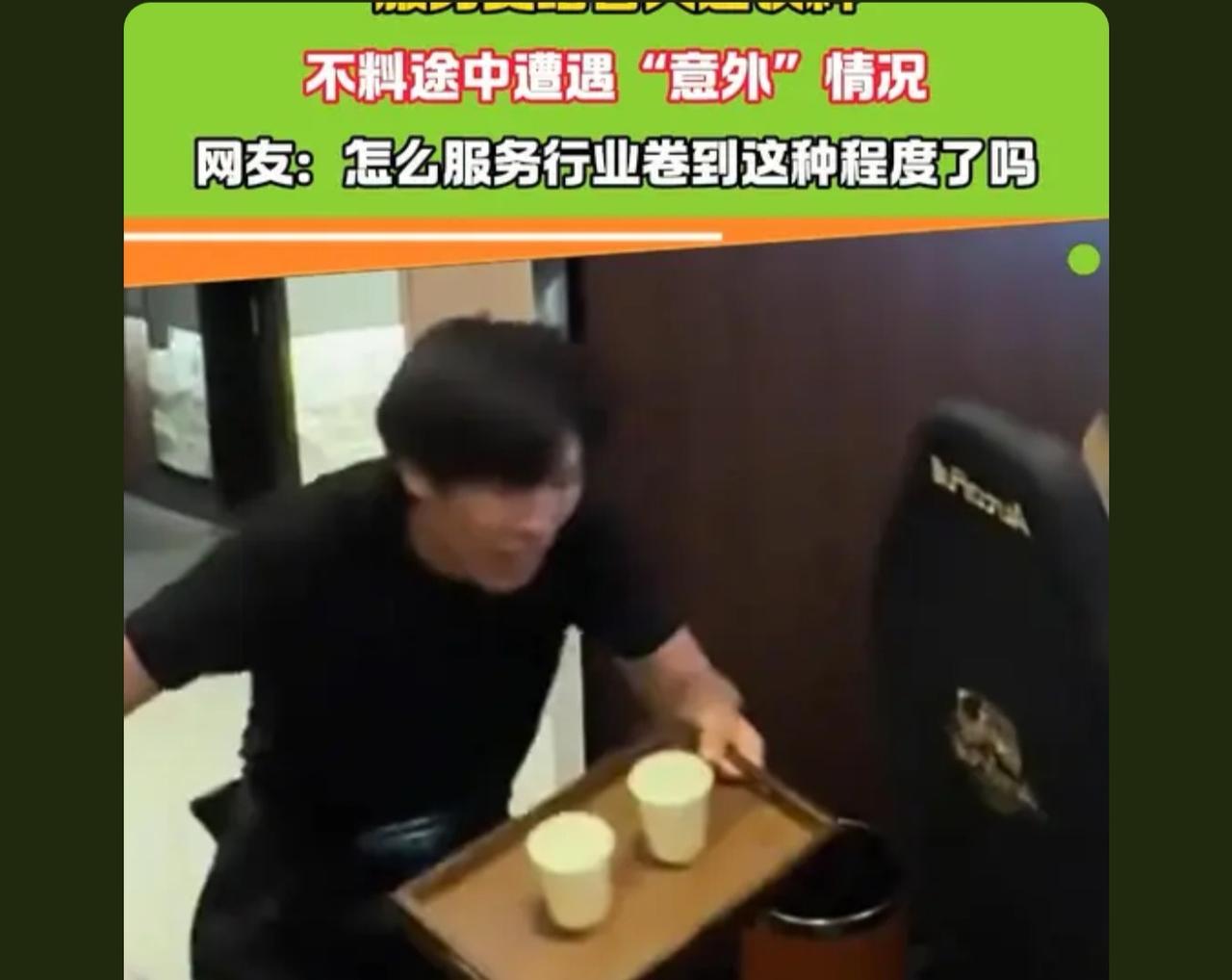 哈哈，笑死我了，哈哈，太有意思了，这莫名的巧合

门：我不是故意的你相信吗
服务