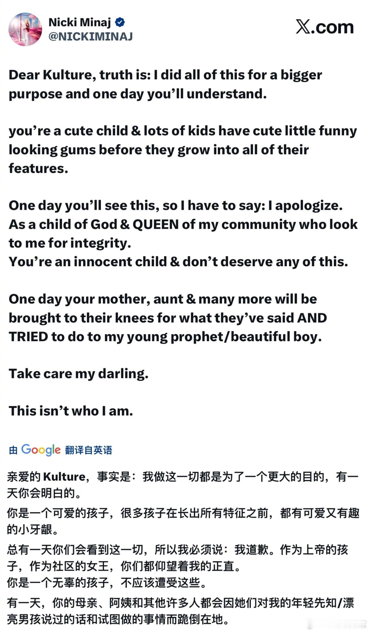 麻辣鸡和Cardi B向对方的孩子道歉 ​​​