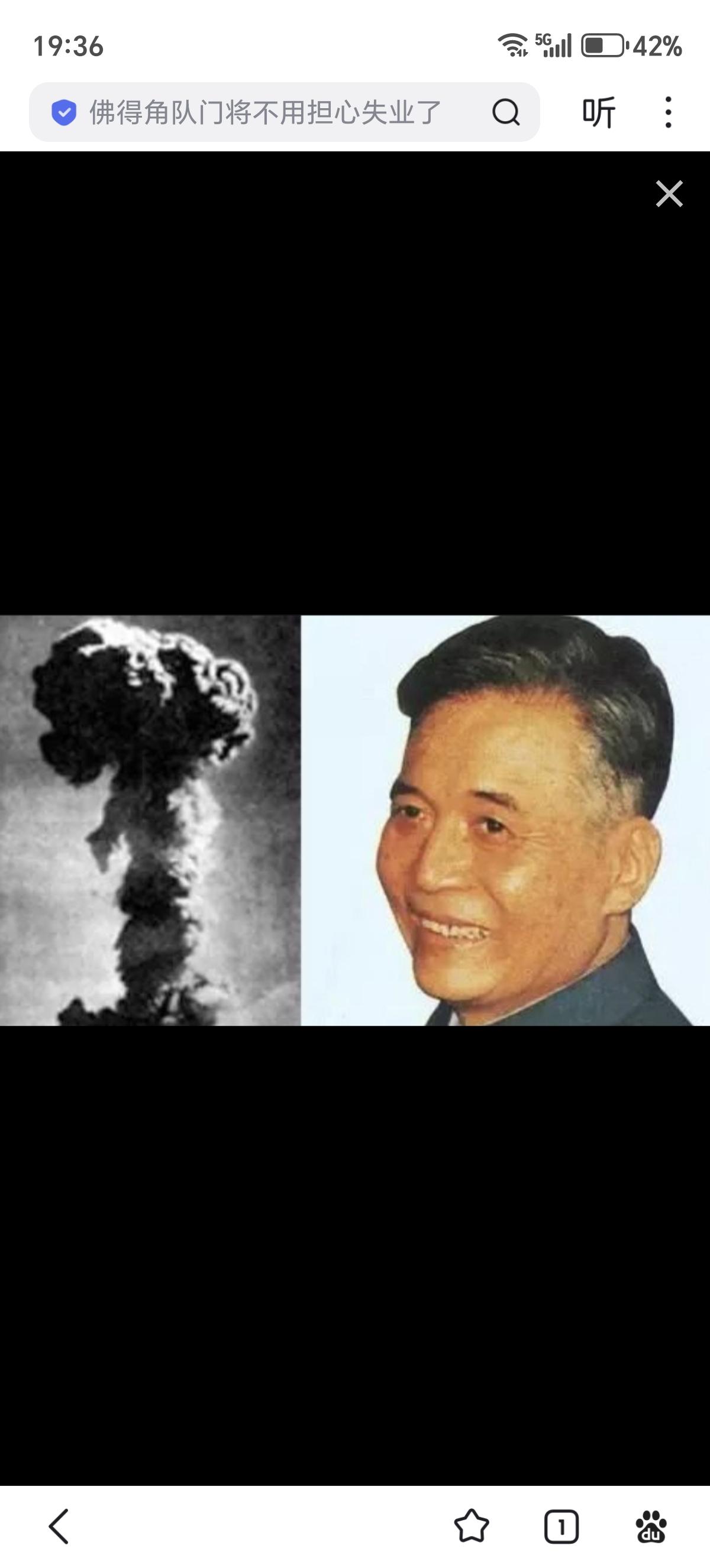 1986年，在生命的最后时光，邓稼先要求再去看一眼天安门。望着长安街的车水马龙，