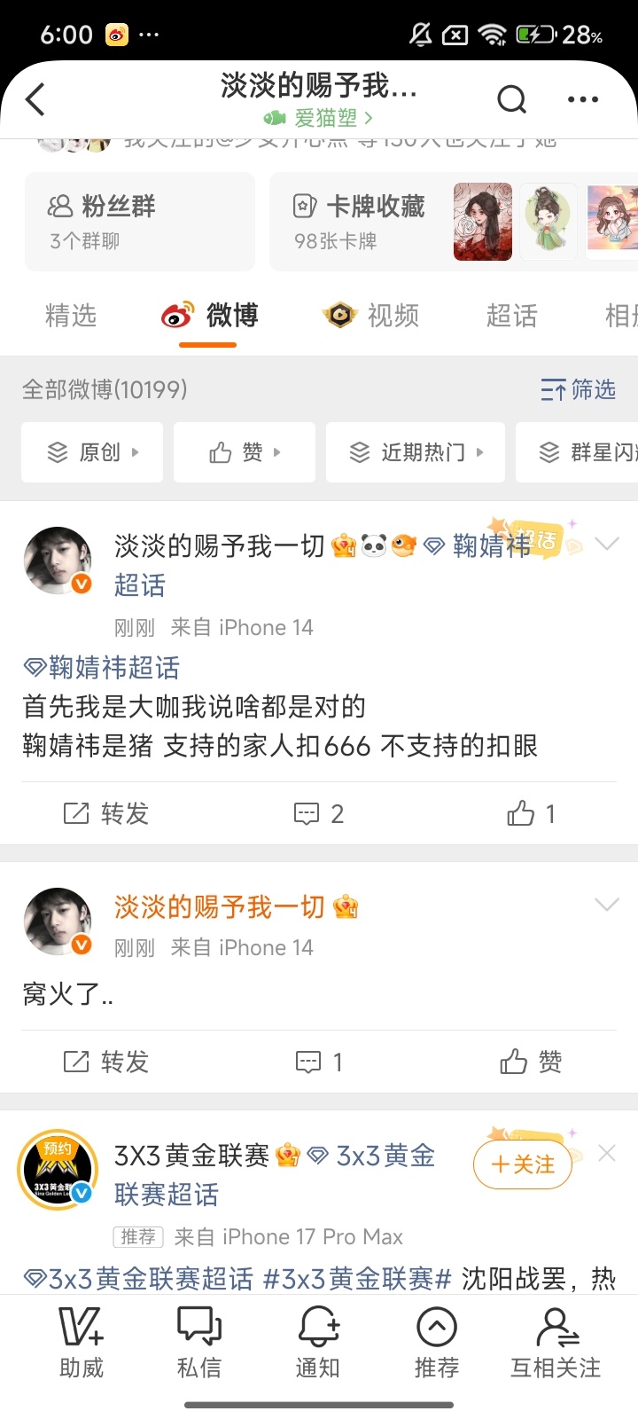 路过来咔 ​  ​​​