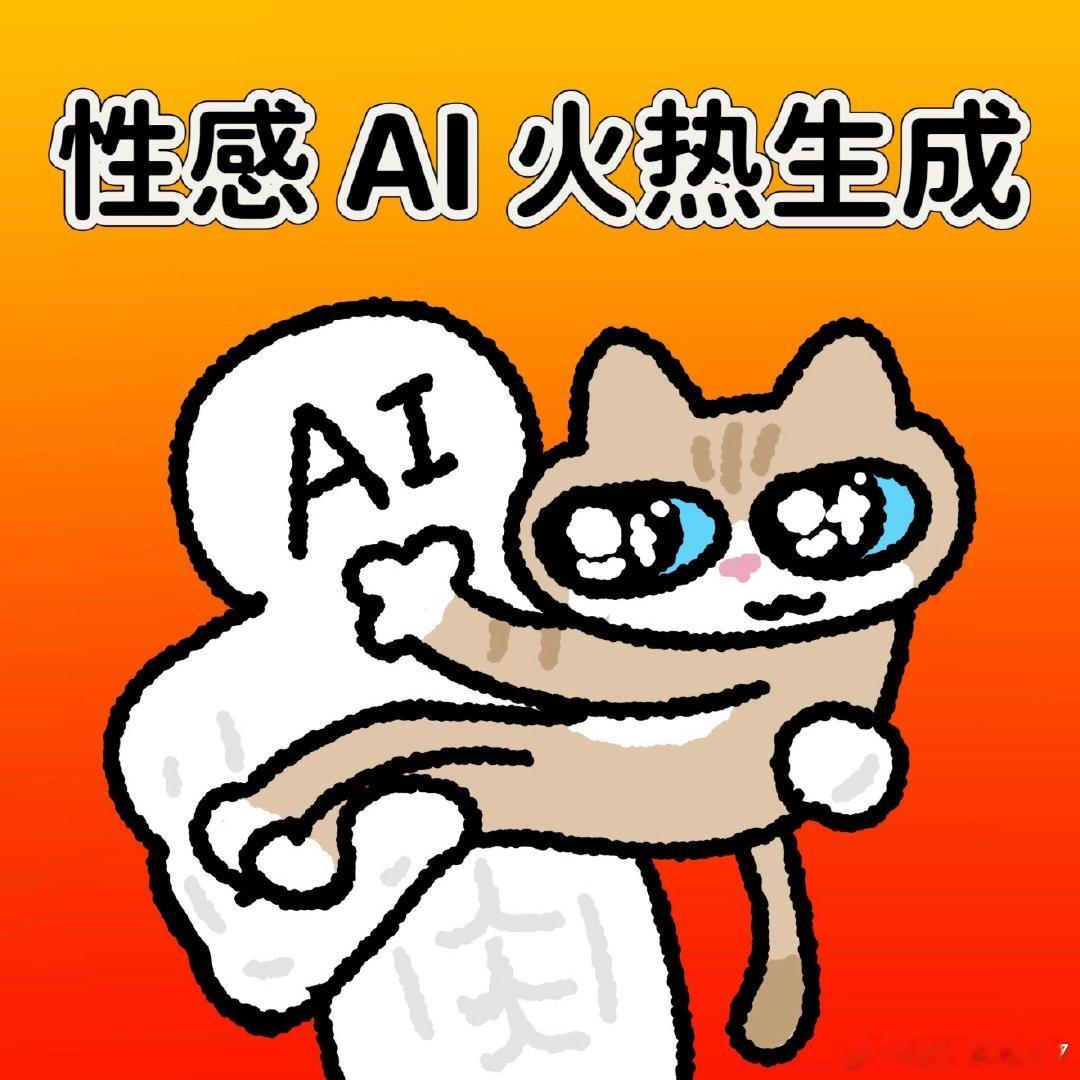 公司引进AI后将员工降薪裁员能被AI轻易取代，本身不就证明这个岗位毫无不可替代性