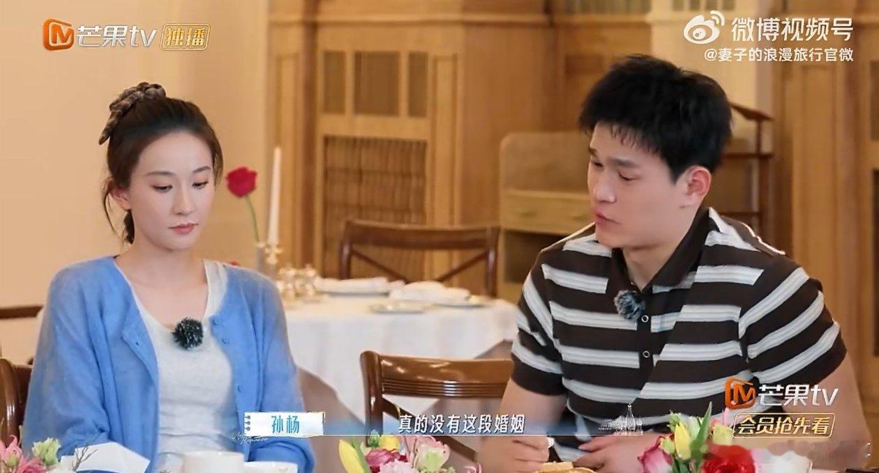 张豆豆给孙杨擦眼泪 这才是爱情最好的模样，孙杨说起欠张豆豆的婚礼就湿了眼，她抬手