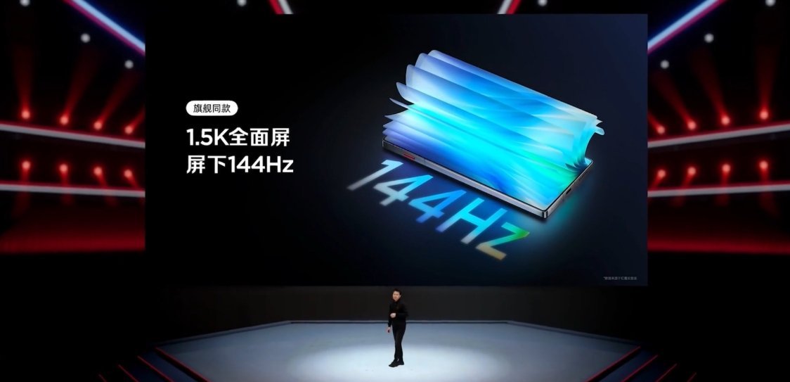 红魔 11 Air 采用一块 6.85 英寸 2480×1116 京东方 Q10