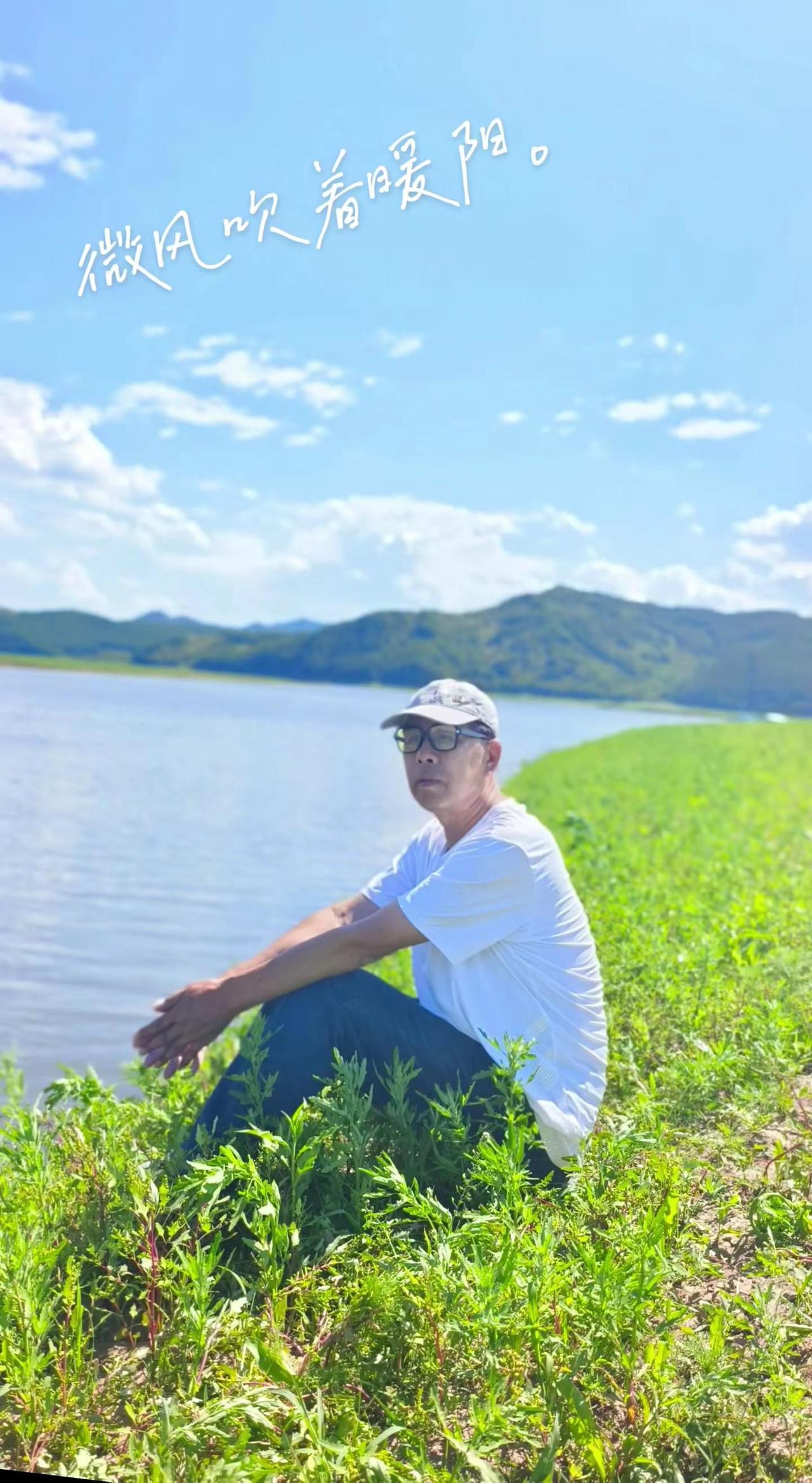 欣赏大地自然的美景无比的欣慰和暖阳。