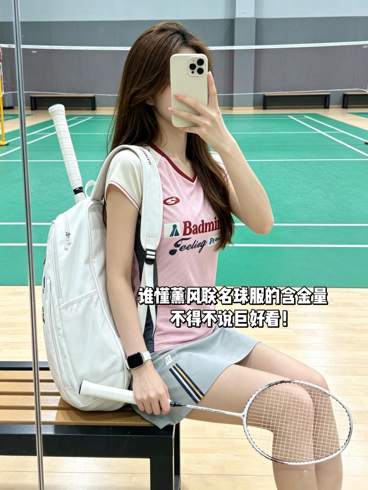 谁懂薰风联名球服的含金量
不得不说巨好看！