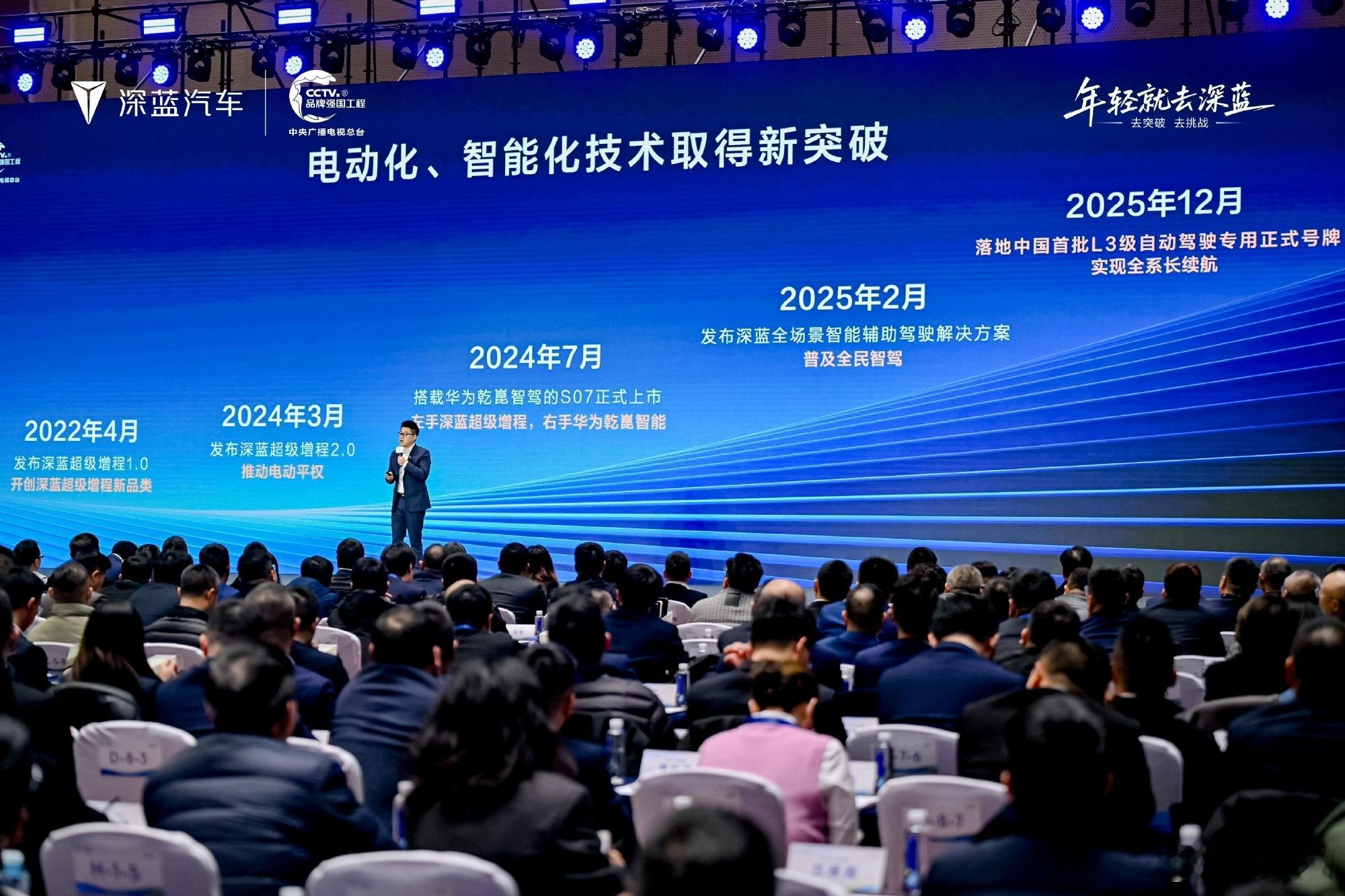 深蓝姜海荣称2025深蓝很争气 2025年的深蓝是真争气啊！销量大涨，新车还一个