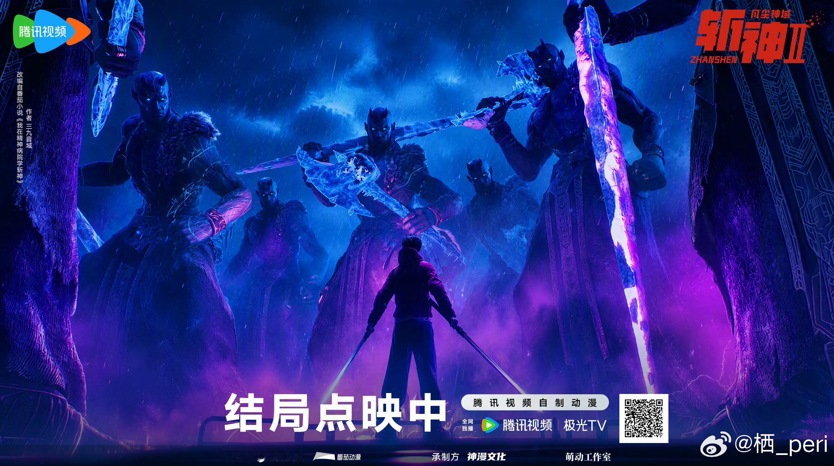以凡人之躯，一己之力，对抗冰霜巨人！ 