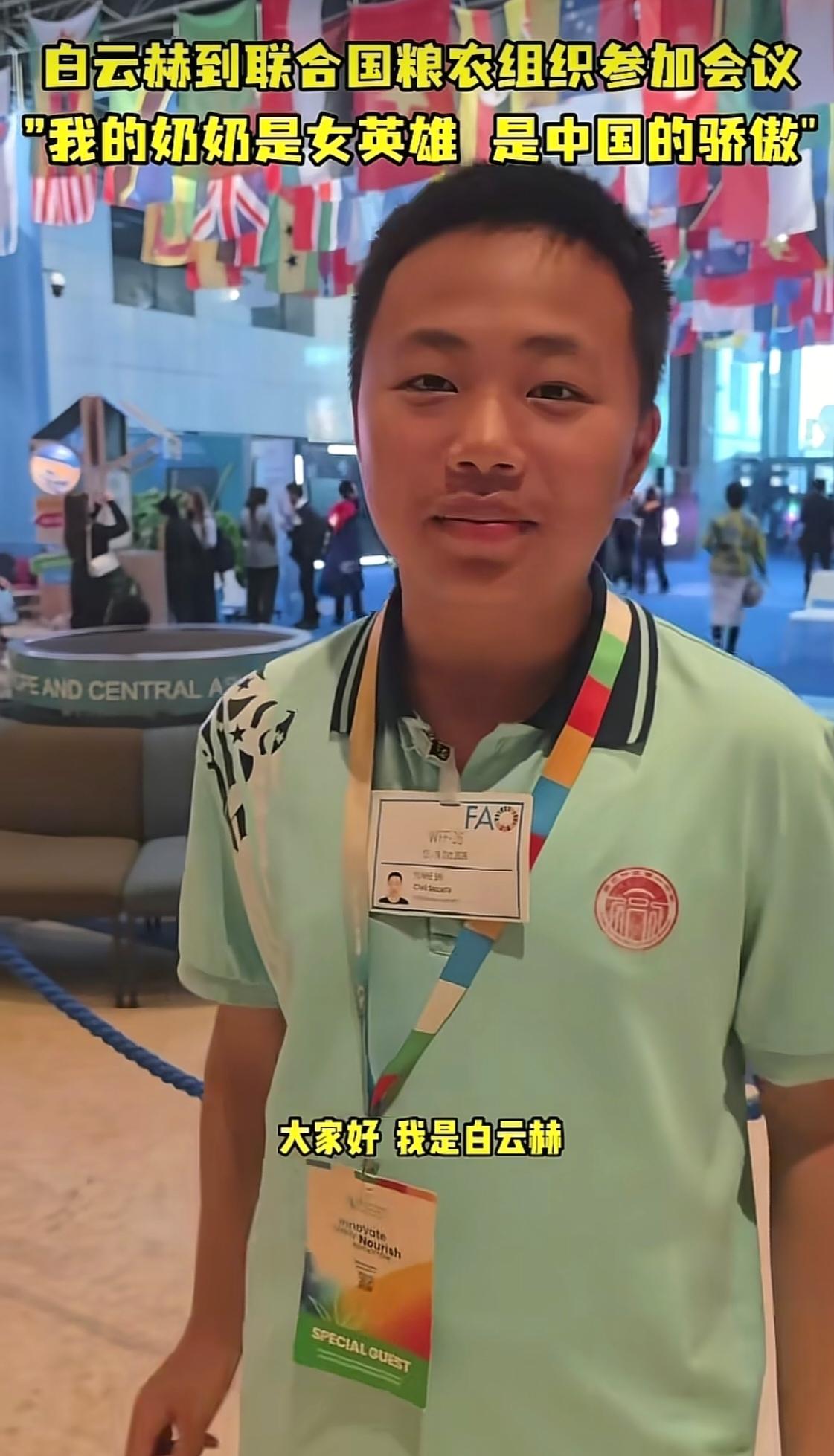 殷玉珍的治沙事业后继有人，有了接班人！她的孙子白云赫这次跟她一起去意大利罗马，见